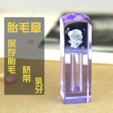 Фелные волосы пупочные