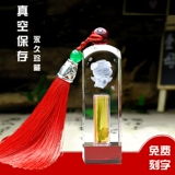 Сувенир, креативная подарочная коробка ручной работы для новорожденных для хранения пуповины, креативный подарок