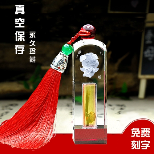 Сувенир, креативная подарочная коробка ручной работы для новорожденных для хранения пуповины, креативный подарок