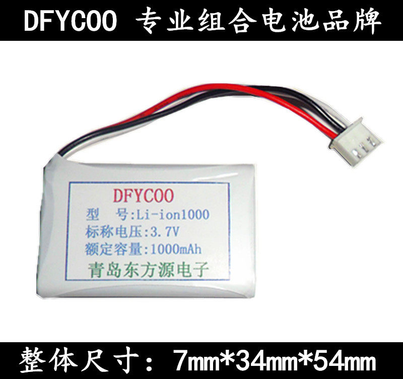 Original ZTE WP650 WP850 Ni3607T30P3S473211 wireless landline phone battery