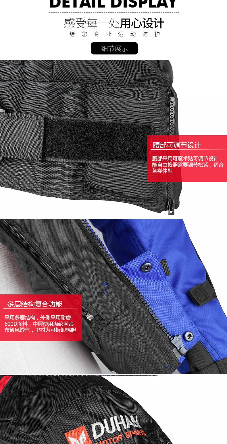 DUHAN Duhan đua xe máy phù hợp với xe máy Jersey phù hợp với bốn mùa quần áo xe máy off-road quần áo xe máy nam - Xe máy Rider thiết bị đai bảo vệ đầu gối