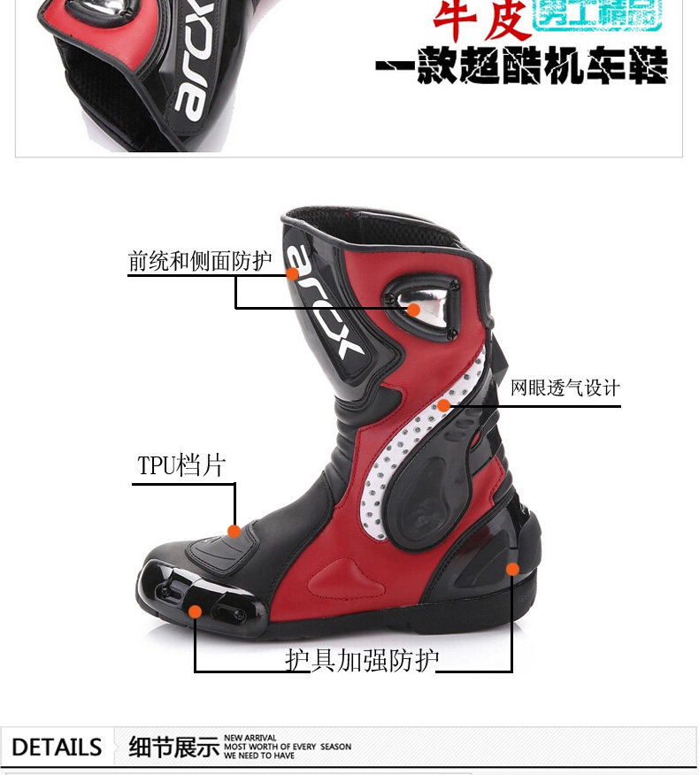 Bottes moto ARCX - Ref 1392096 Image 8