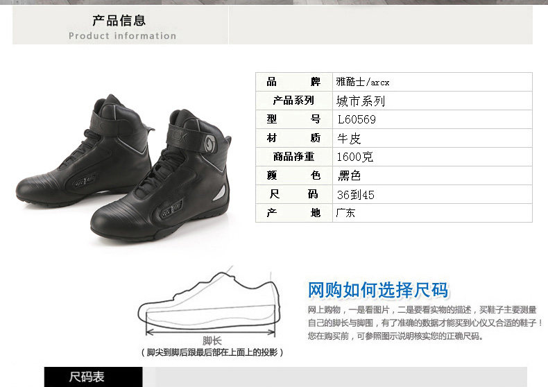 Bottes moto ARCX - Ref 1392040 Image 4