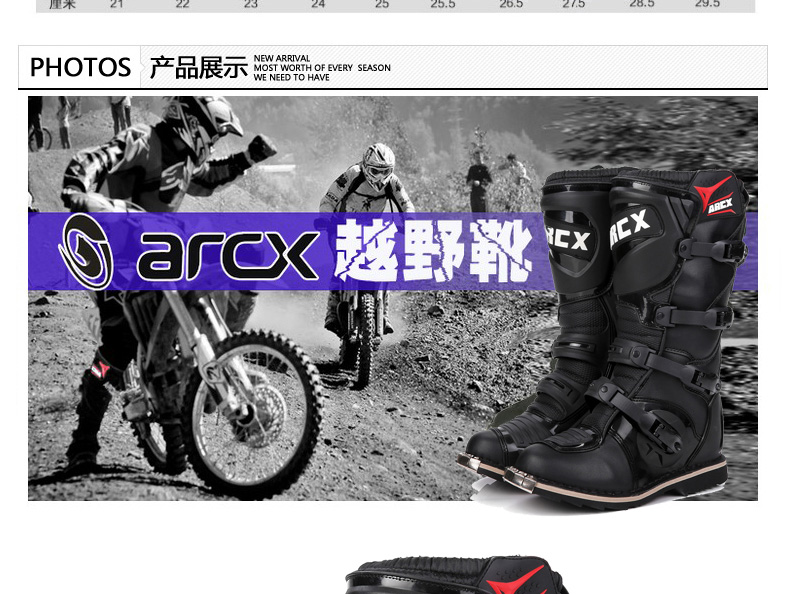 Chaussures moto ARCX - Ref 1391844 Image 7