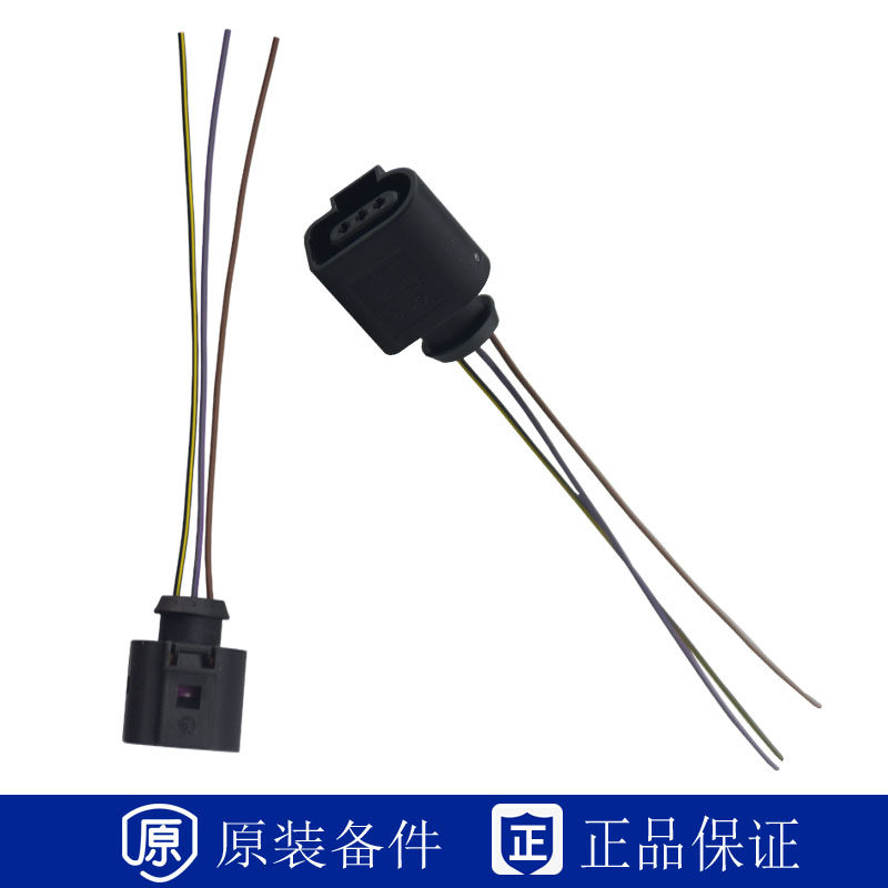 Teda Pentium B50 Bao to speed up camshaft position sensor plug phase sensor plug