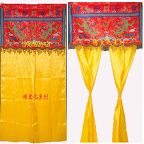 Buddhist Taoist supplies 1 meter Buddha light shining Wanfa Zongtan Longmen tent drapery tent door curtain Shrine curtain Buddha streamer door