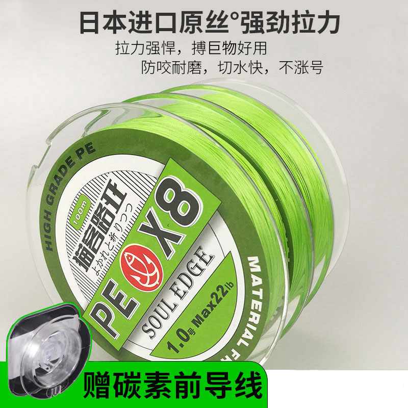 8 Compiled Fish Line Main Line PE Line Subline Super Soft Strong Pull Force Anti-Biting Fishing Line Sea Rod Vigorous Horse Line