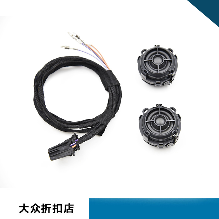 Golf 7 7 5 Ming Rui Ling Du Tan Yue Sagittarius Jialu Restores Distortion-Free Installation of Tweeter at the Rear Door of the Original Car