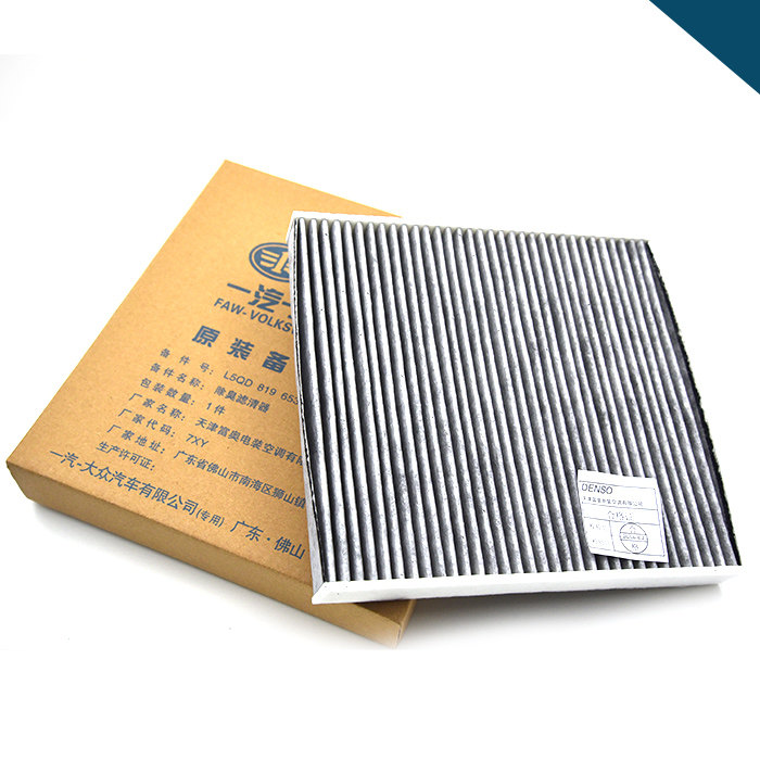 Golf 7 7 5 Ling Du Tan Ge Tan Yue Jia Lu Tu 'an L Original Activated Carbon Filter Element Air Conditioning Filter Element pm2 5