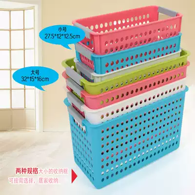 Colorful thick rectangular plastic storage basket small kitchen bathroom desktop storage basket hollowed out debris finishing basket