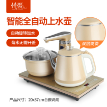  Xiai anti-scalding automatic water heating electric water kettle Household pumping tea making equipment Kung Fu tea stove