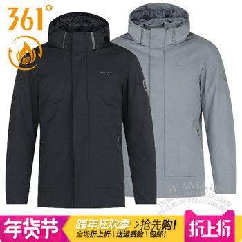 361 Degrees Men's Outdoor Sports down Jacket 2024 Winter New Model 361 Thickened Warmth with Detachable Hood Trendy 4311