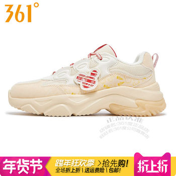 361 Degrees Women's Sports Casual Shoes 2025 Spring New Model 361 Thick-Soled Height-Increasing Mesh Dad Shoes Non-Slip 6783