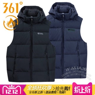 Hooded warm down vest 361 thickened vest for men