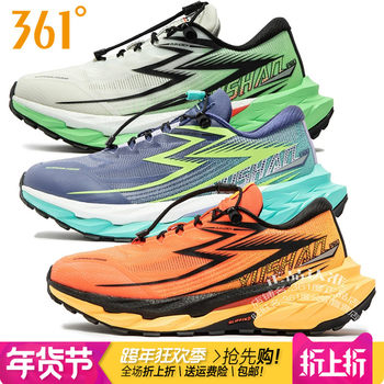 361 Degree Men's Outdoor Sports Running Shoes 2025 Winter New Model 361 Mountain Woven Non-Slip Trail Shoes 2201