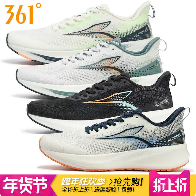 361 men's running shoes lightweight mesh breathable flying wings 5.0