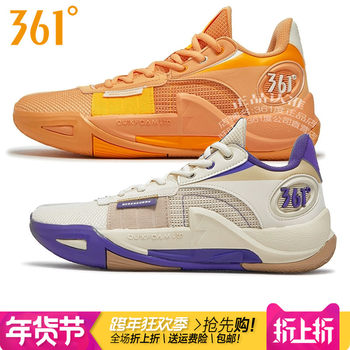 361 Degree Basketball Training Shoes Men's Shoes 2025 Spring New Model 361 Mid-Top Mesh Breathable Rebound Combat Boots 1102