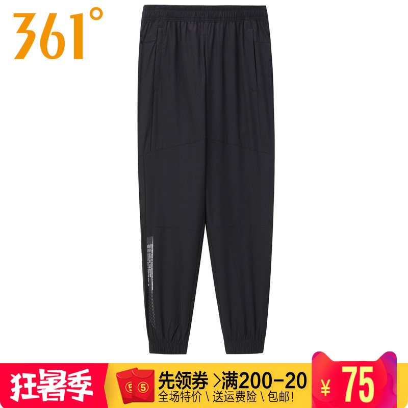 361 degree men's sports nine-point pants 2020 summer new 361 shut-up quick-drying zipper running slacks 4707