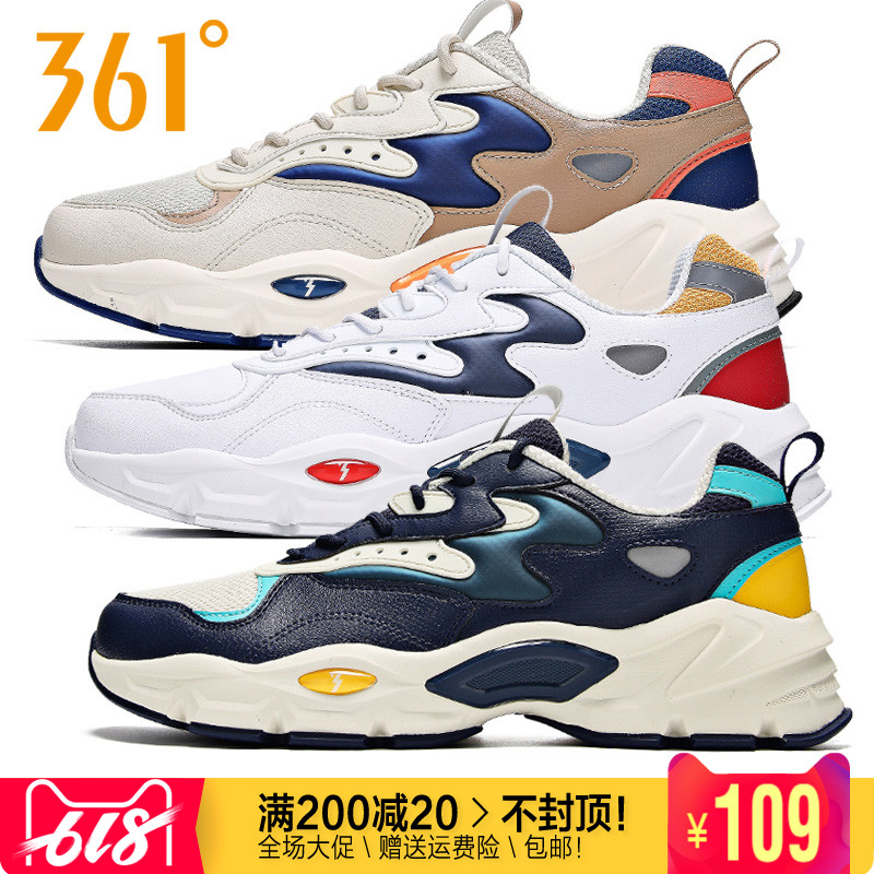 361 Degrees Men's Shoes Sneakers Rebound Spring New Spring New 361 Non-slip Abrasion Resistant Old Daddy Shoes Breathable Travel Shoes 6760