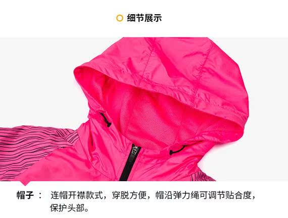 Áo gió 361 độ nữ đích thực mùa thu mới 361 áo gió thể thao áo khoác nữ 561732604 áo gió phản quang