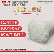 Strong white nylon cable tie 10*400mm Cable tie Plastic cable tie Self-locking nylon cable tie Pull belt