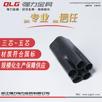 1KV five finger sleeve heat shrinkable finger sleeve Heat shrinkable cable finger sleeve Power cable branch finger sleeve Low voltage cable terminal head