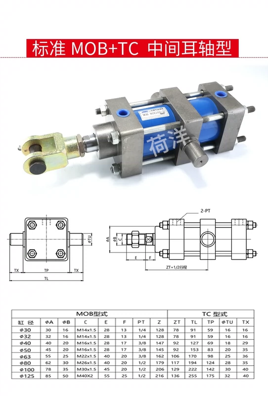 Xi lanh thủy lực nhẹ tùy chỉnh 
            MOB50X50 thanh giằng xi lanh thủy lực trạm thủy lực xi lanh hệ thống thủy lực có thể được tùy chỉnh