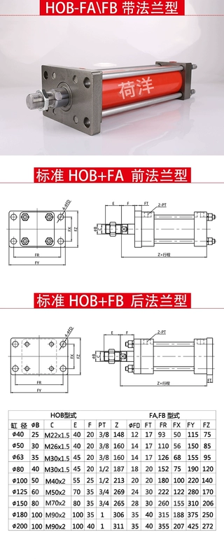 Nhà máy sản xuất nguồn xi lanh thủy lực hạng nặng Heyang HOB40X50 hỗ trợ tùy chỉnh phi tiêu chuẩn xilanh thủy lực 6 tấn xilanh thủy lực 50