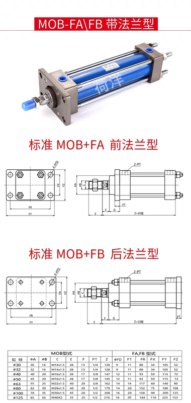 ti ben thủy lực Xi lanh thủy lực nhẹ tùy chỉnh 
            xi lanh thủy lực thanh giằng MOB63X50 xi lanh thủy lực thanh giằng để phù hợp với hệ thống thủy lực tính toán xi lanh thủy lực cấu tạo của xi lanh thủy lực