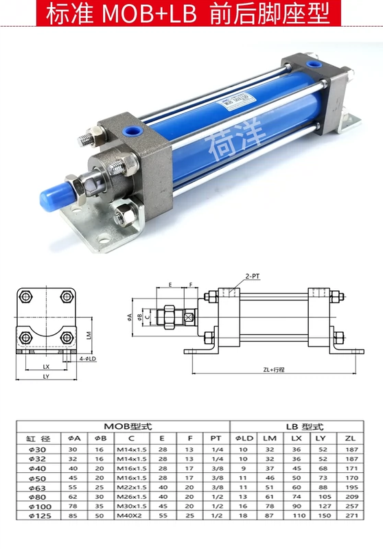 giá xi lanh thủy lực 2 chiều Xi lanh thủy lực nhẹ tùy chỉnh 
            MOB50X50 thanh giằng xi lanh thủy lực trạm thủy lực xi lanh hệ thống thủy lực có thể được tùy chỉnh giá xi lanh thủy lực 5 tấn xy lanh thuy luc