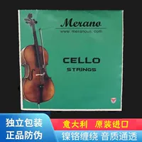 Италия импортировала строки виолончели C/D/G/A/1/2/3/4/4 Строка 791 Строки виолонницы