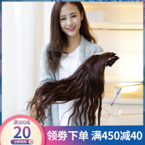 Big curly hair piece fluffy invisible hair piece one piece of self-hair clip big wave long wig woman