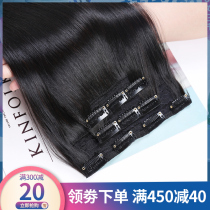 Hair piece real hair no trace hair hair pick up wig film female hair one piece of invisible hair hair full real hair hair hair hair