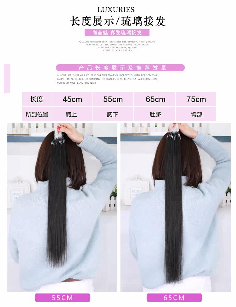 Extension cheveux - Ref 219677 Image 16