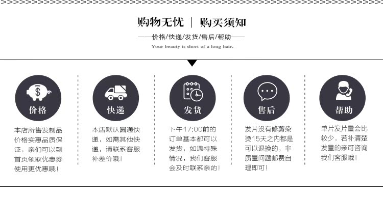 Extension cheveux - Ref 216825 Image 26