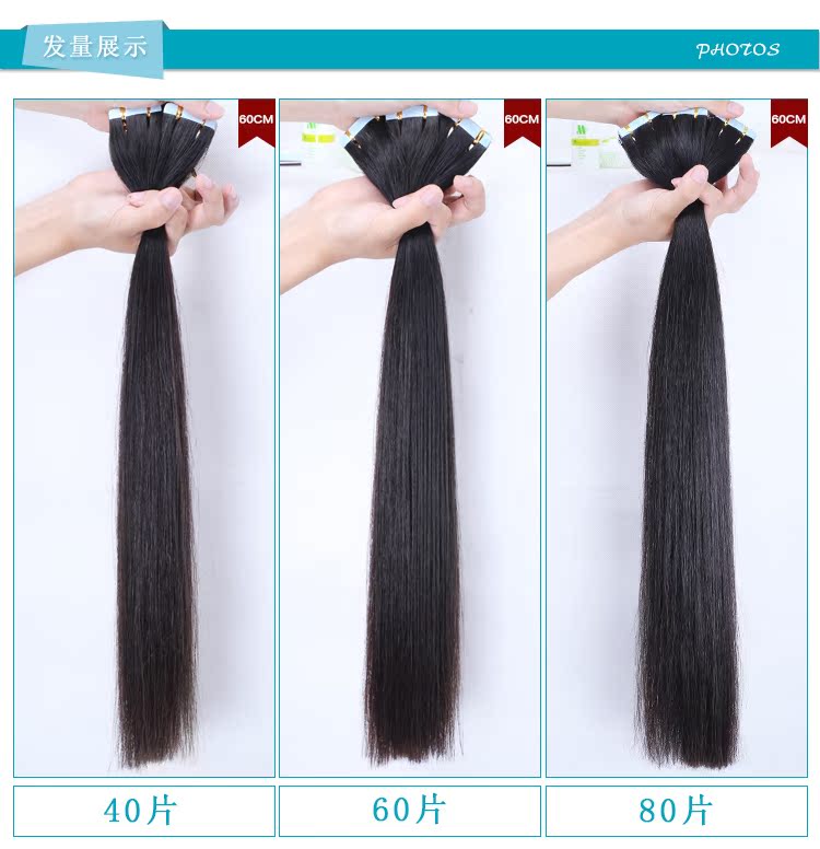 Extension cheveux - Ref 216825 Image 20