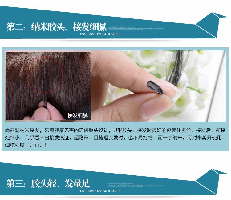 Extension mèches - Ref 219756 Image 17