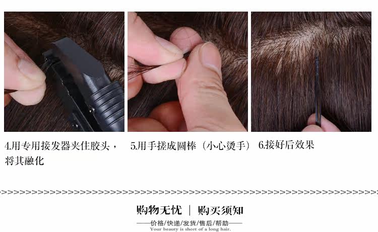 Extension mèches - Ref 219756 Image 29