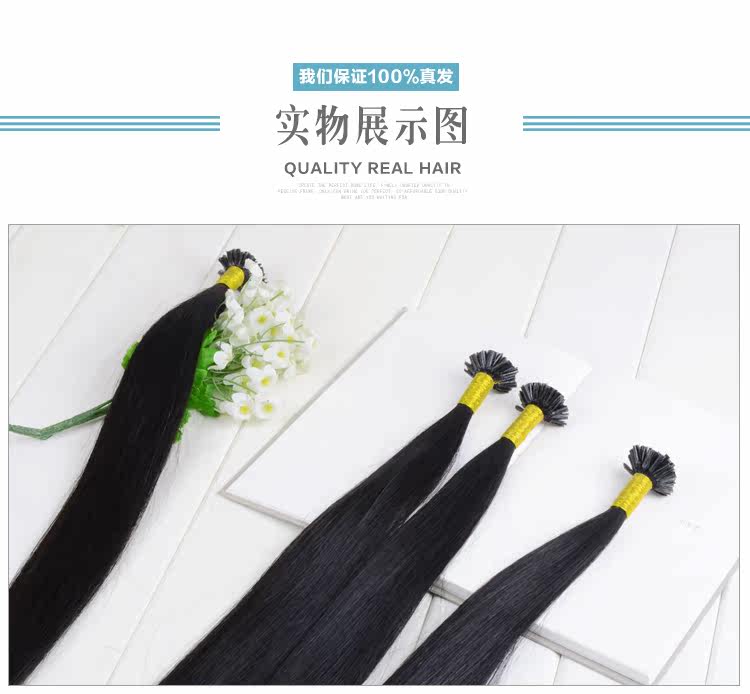 Extension mèches - Ref 219756 Image 21