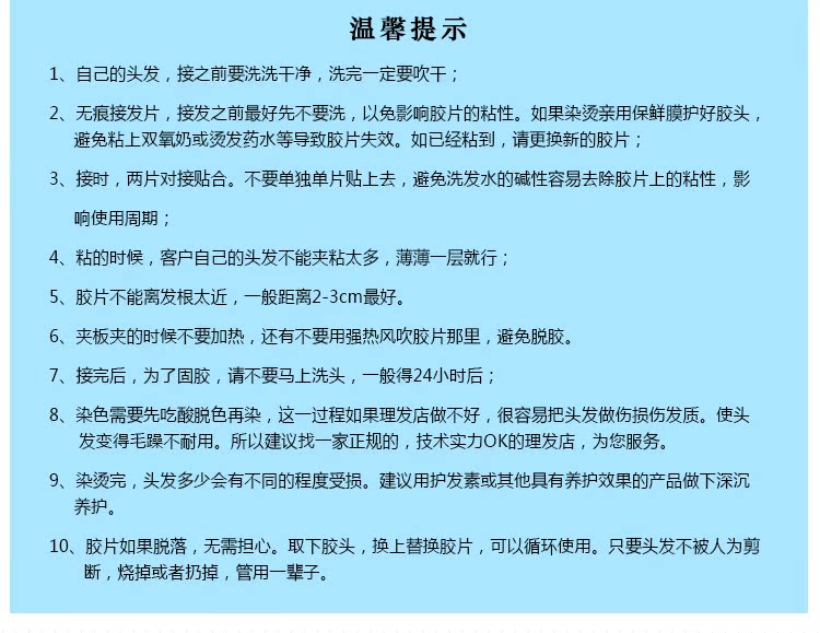 Extension cheveux - Ref 216825 Image 25