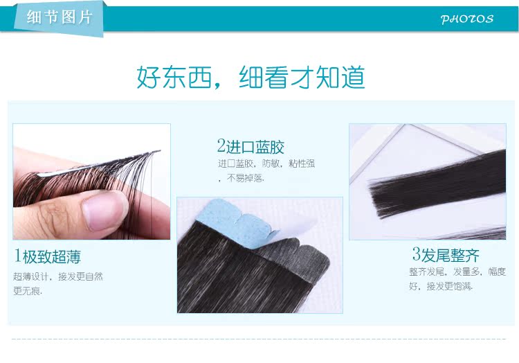 Extension cheveux - Ref 216825 Image 17