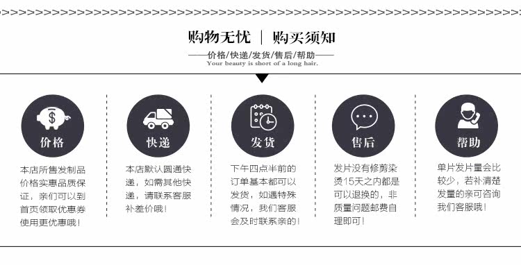 Extension mèches - Ref 219072 Image 25