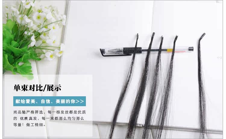 Extension mèches - Ref 219756 Image 25