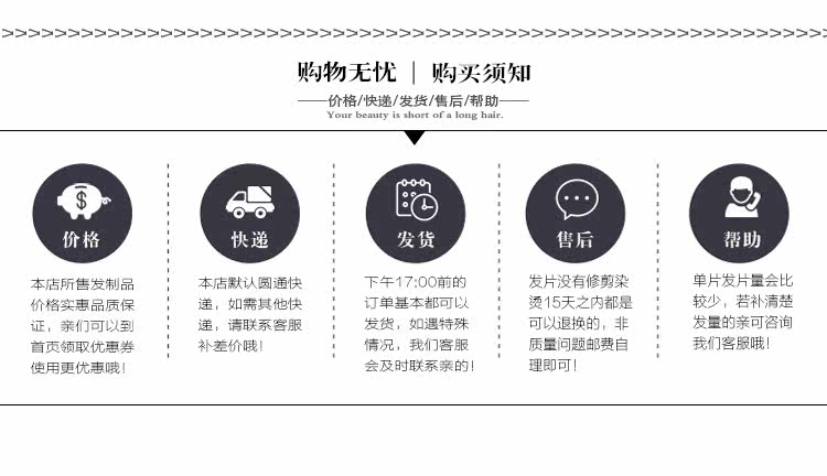 Extension cheveux - Ref 219677 Image 21