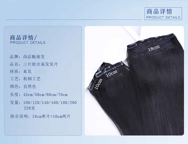 Extension mèches - Ref 219072 Image 13