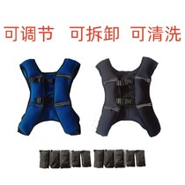 Invisible stretch fabric weight-bearing vest sand vest sand jacket running training fitness and sports equipment iron sand leggings sandbags