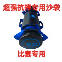 Anti-fall fitness weight-bearing energy bag physical training equipment strength explosive weightlifting leggings sandbag bag fitness