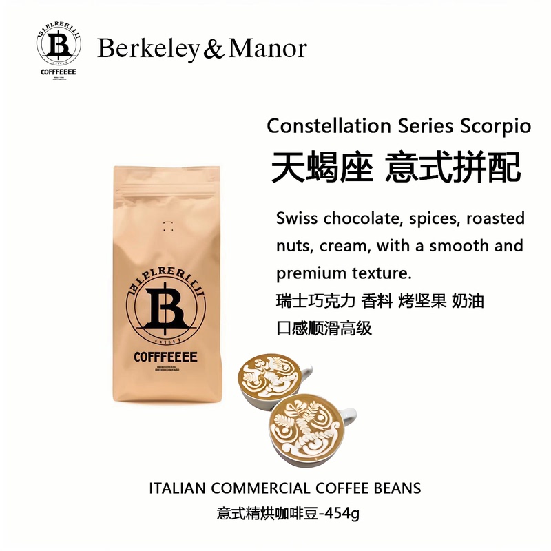 Berkeley Champion Roasted Smooth Premium Italian Coffee Beans, Rich and Delicious, Zodiac Series Scorpio Berkeley Champion Roasted Smooth Premium Italian Coffee Beans, Rich and Delicious, Zodiac Series Scorpio