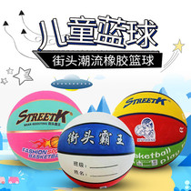 Children Basketball Elementary School Kids Kindergarten Special 4 No. 5 No. 6 No. 7 Child Training No. 4 No. 5 Rubber Blue Ball