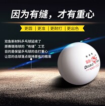 Double Fish Samsung Table Tennis Training V40 mm New material 3 Star One Star Two Star Competition Training Table Tennis
